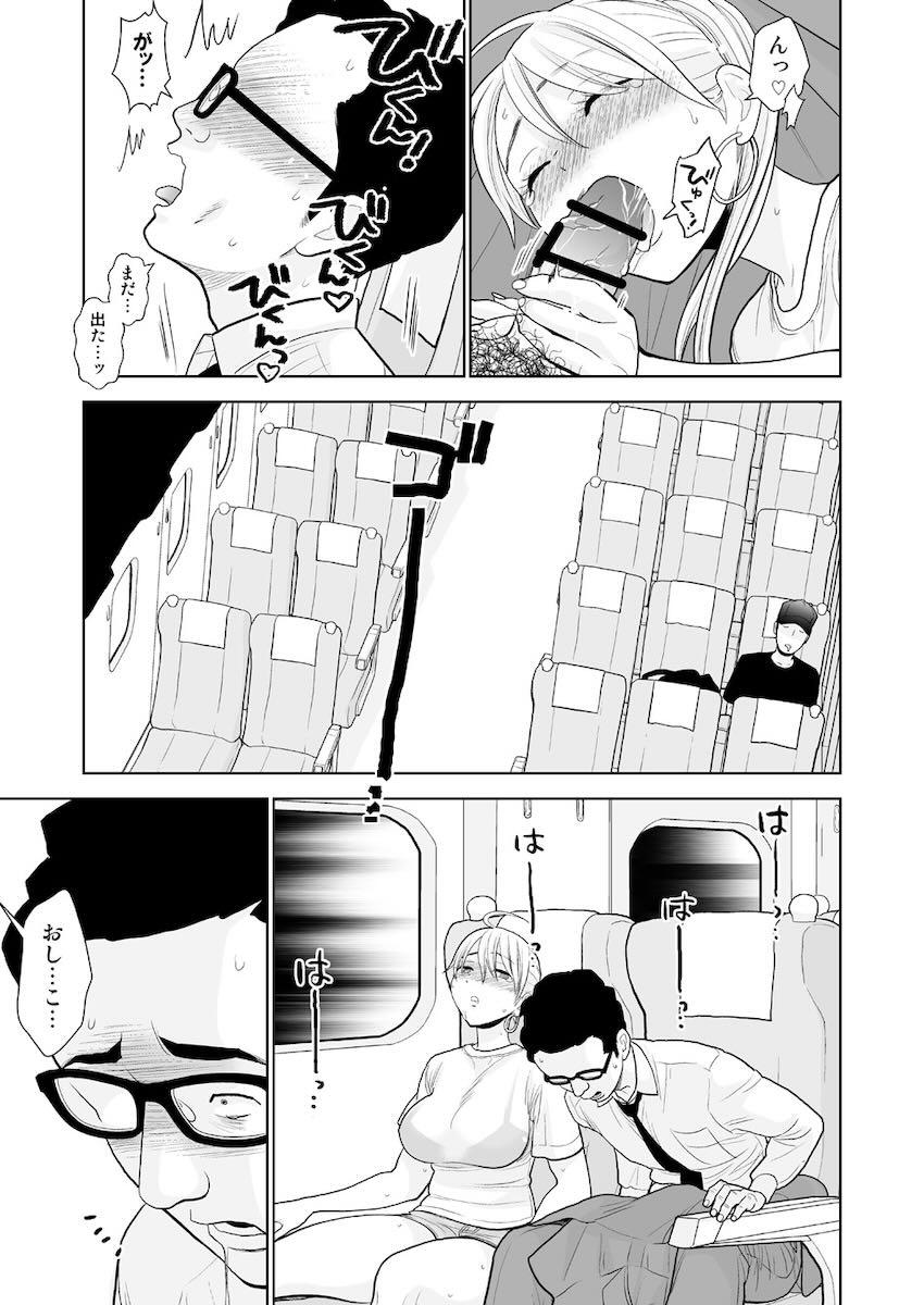 新幹線で隣の女の子が無防備でしかもエロくてご褒美セックスに発展するサラリーマン <> 026