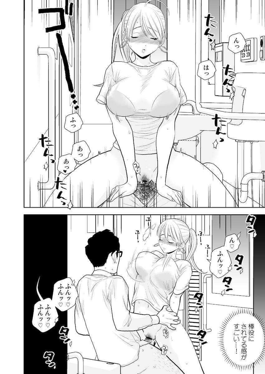 新幹線で隣の女の子が無防備でしかもエロくてご褒美セックスに発展するサラリーマン <> 031