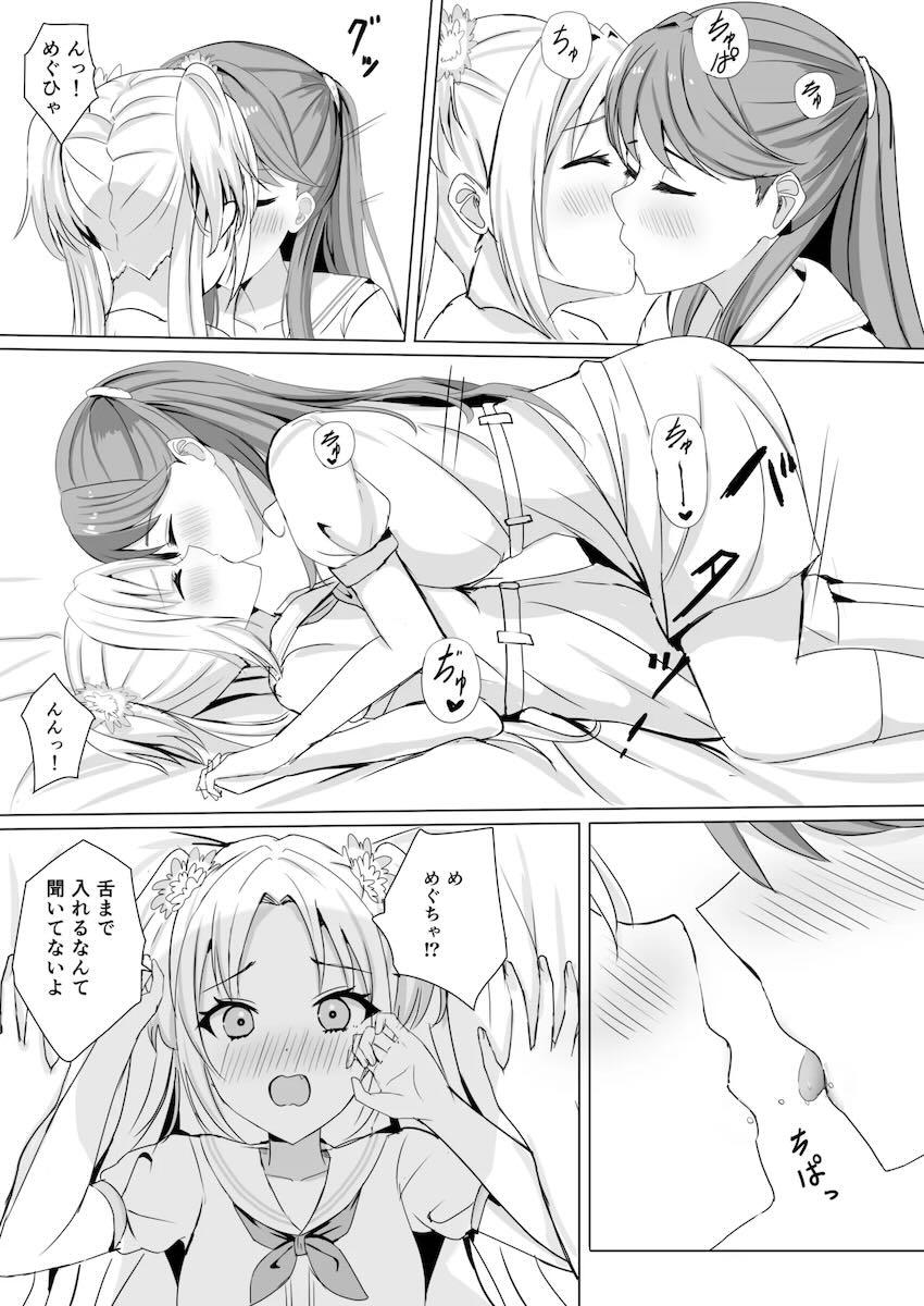 蓮ノ空百合えっち総集本☆描き下ろし含む5本立て <> 054