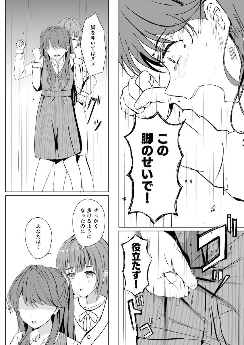 蓮ノ空百合えっち総集本☆描き下ろし含む5本立て <> 085