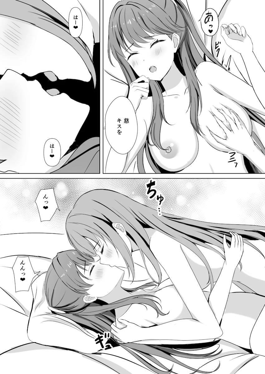 蓮ノ空百合えっち総集本☆描き下ろし含む5本立て <> 092