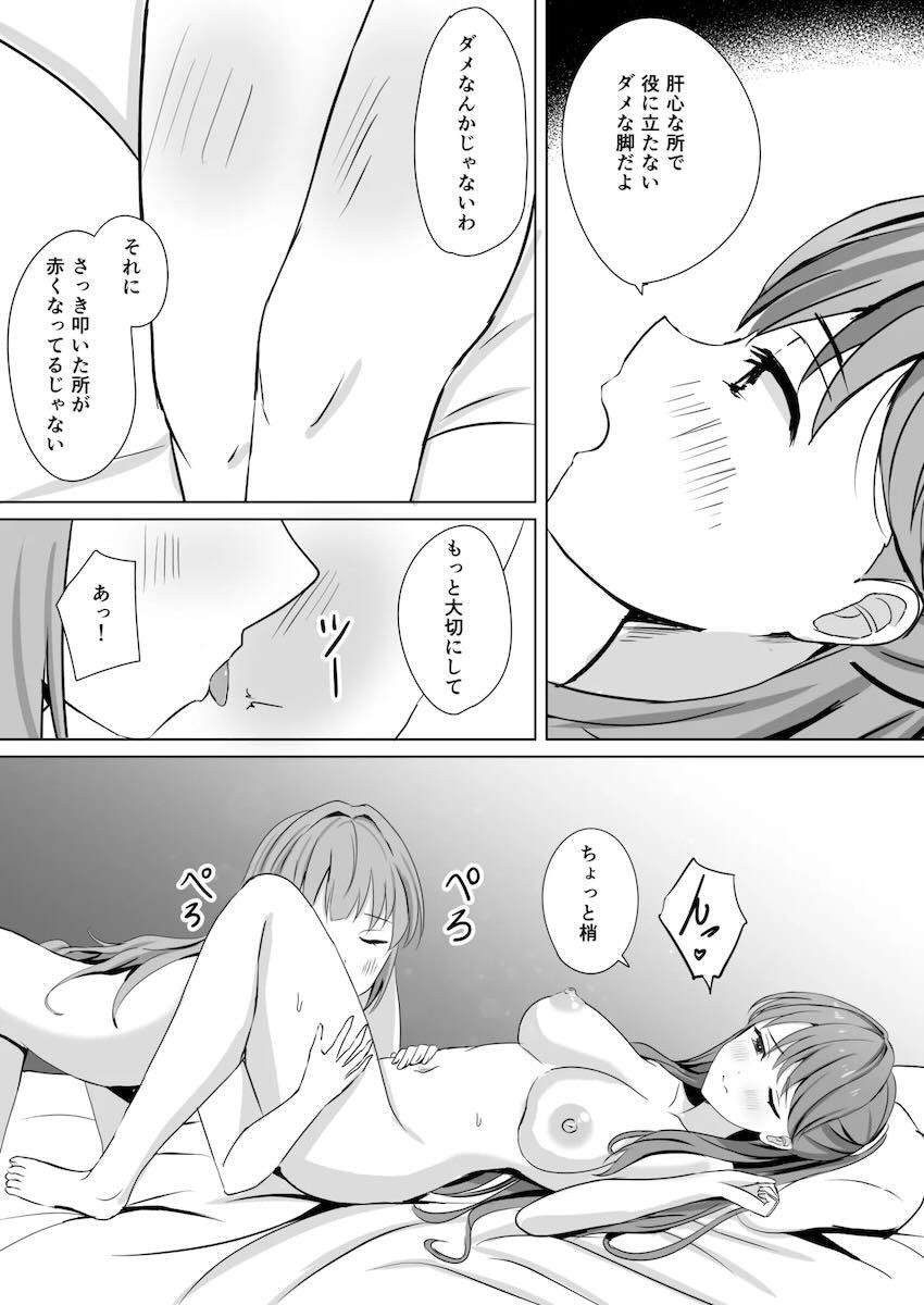 蓮ノ空百合えっち総集本☆描き下ろし含む5本立て <> 094