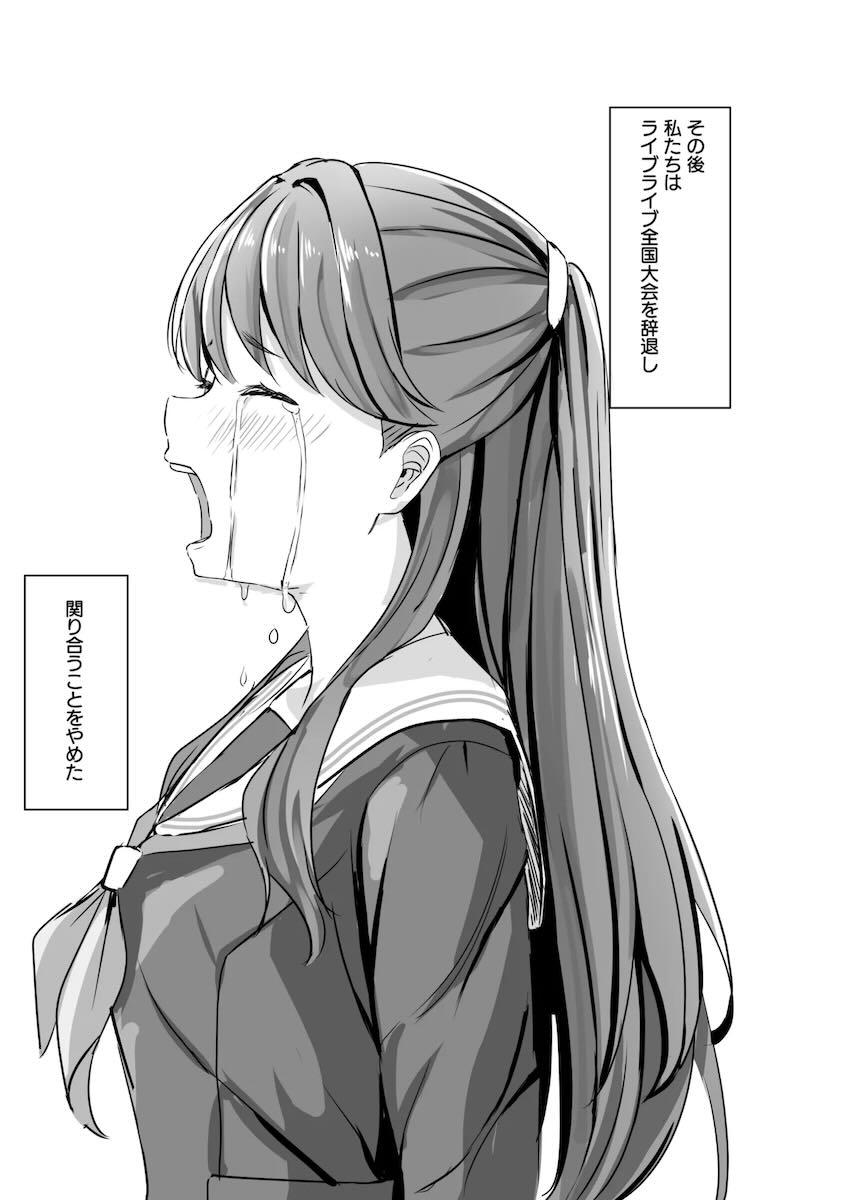 蓮ノ空百合えっち総集本☆描き下ろし含む5本立て <> 114
