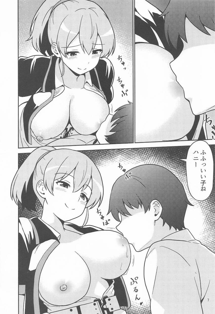 イントレピッドとラブラブえっち <> 006