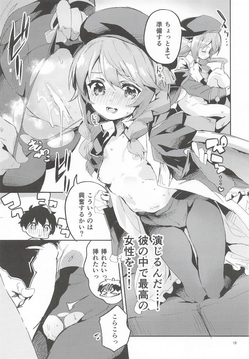 【6本立て】えかきよろず総集本(プリコネ・かのかり・無職転生・かぐや様) <> 018