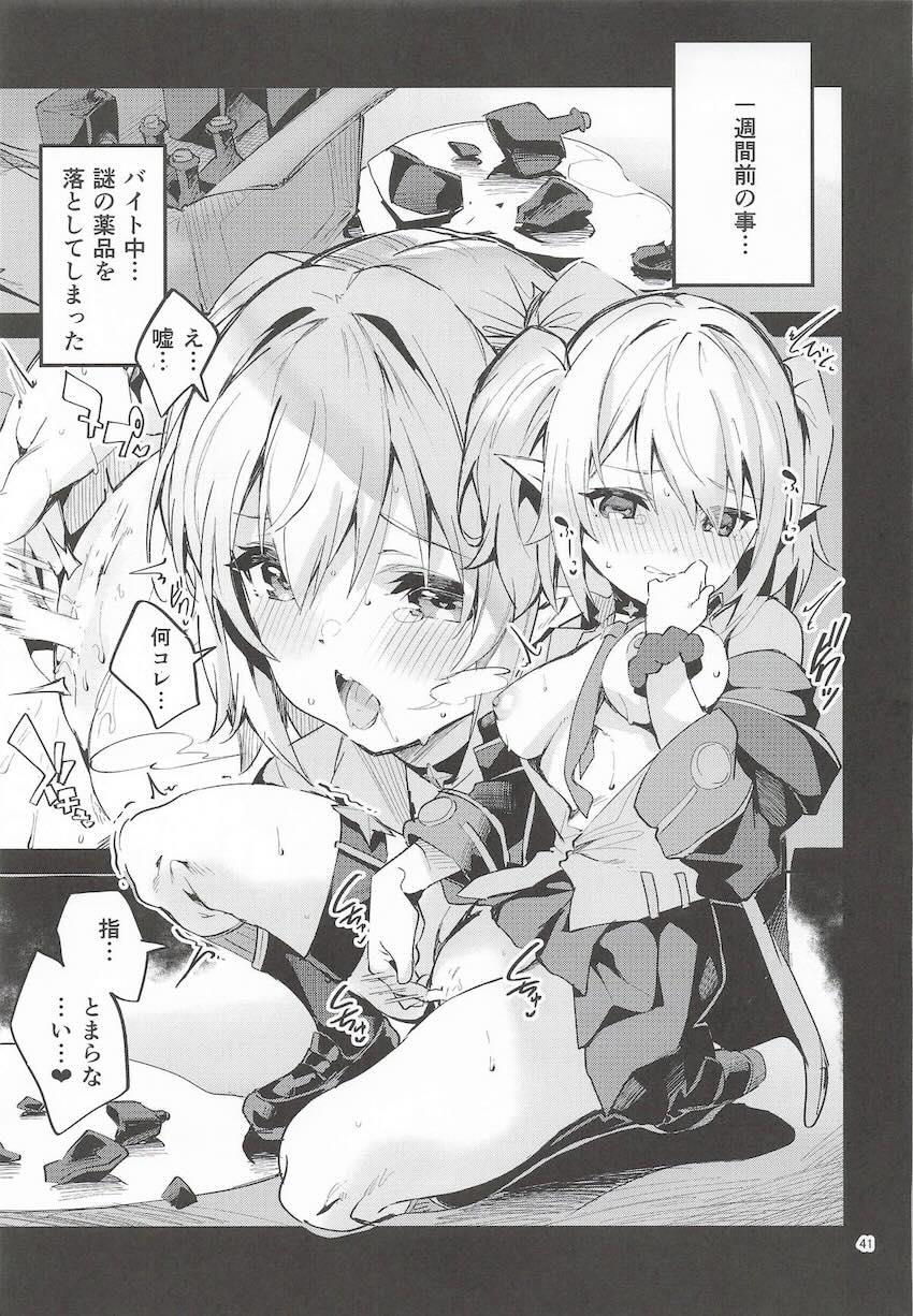【6本立て】えかきよろず総集本(プリコネ・かのかり・無職転生・かぐや様) <> 040