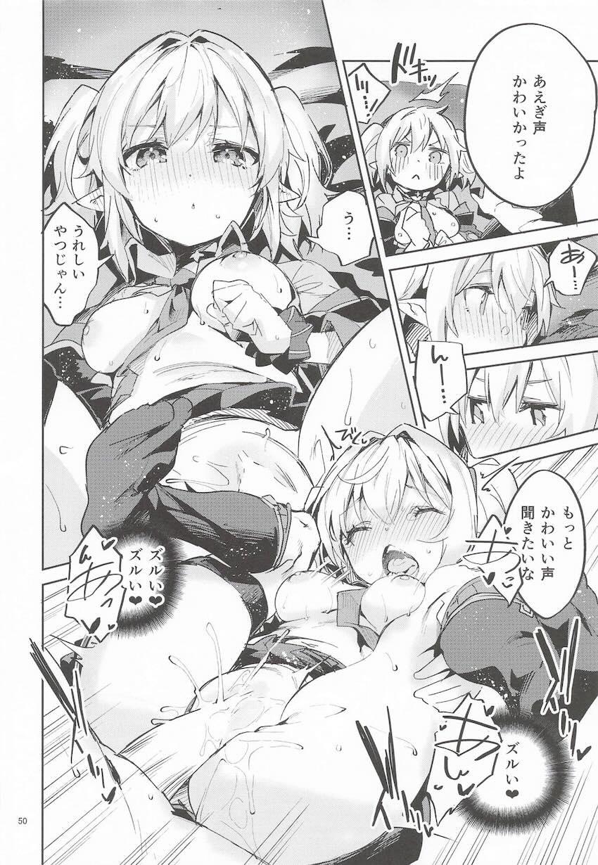 【6本立て】えかきよろず総集本(プリコネ・かのかり・無職転生・かぐや様) <> 049