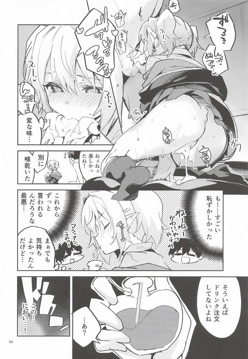 【6本立て】えかきよろず総集本(プリコネ・かのかり・無職転生・かぐや様) <> 053