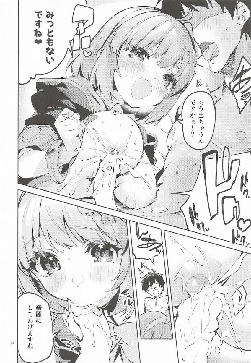 【6本立て】えかきよろず総集本(プリコネ・かのかり・無職転生・かぐや様) <> 071