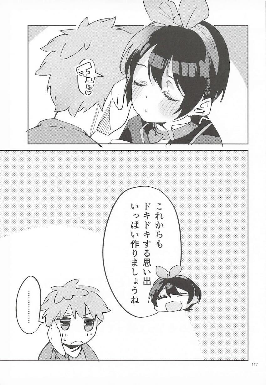 【6本立て】えかきよろず総集本(プリコネ・かのかり・無職転生・かぐや様) <> 116