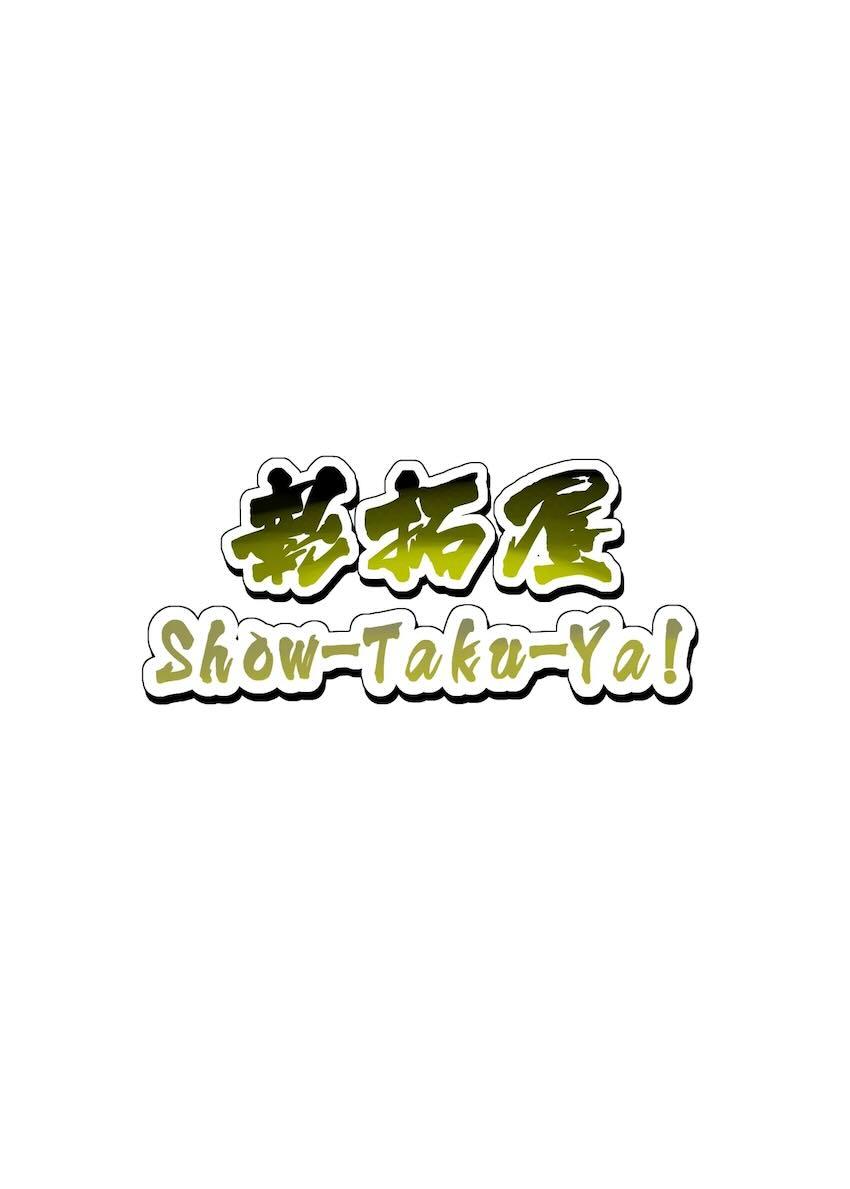 ヒーローショーでエスカレートしちゃうモニカとメドゥーサ <> 026