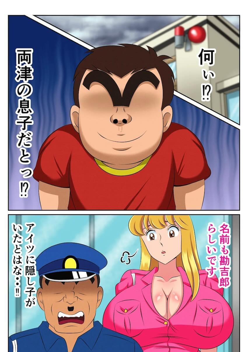 性知識皆無な処女麗子がエロガキに好き放題されるフルカラー本 <> 003