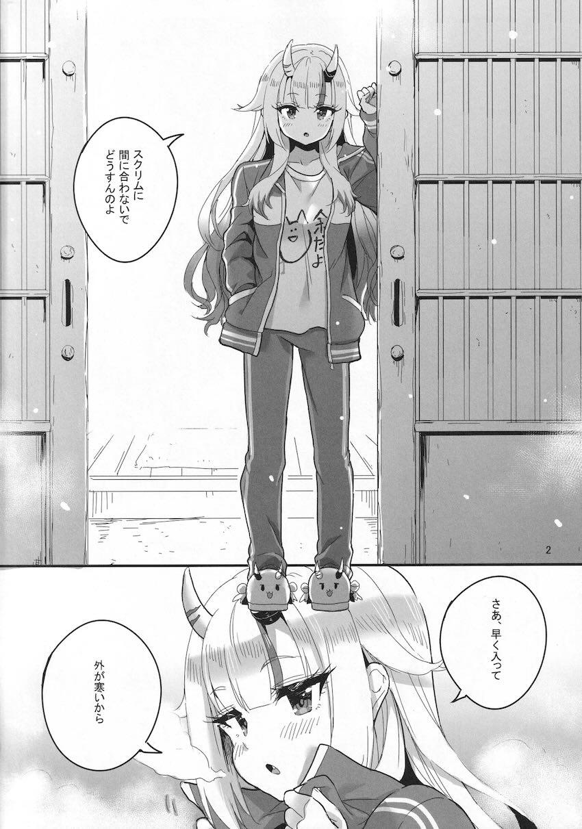 百鬼あやめちゃんと中出しえっち <> 003