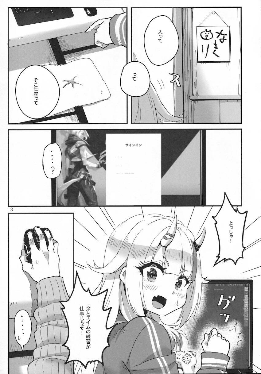 百鬼あやめちゃんと中出しえっち <> 004