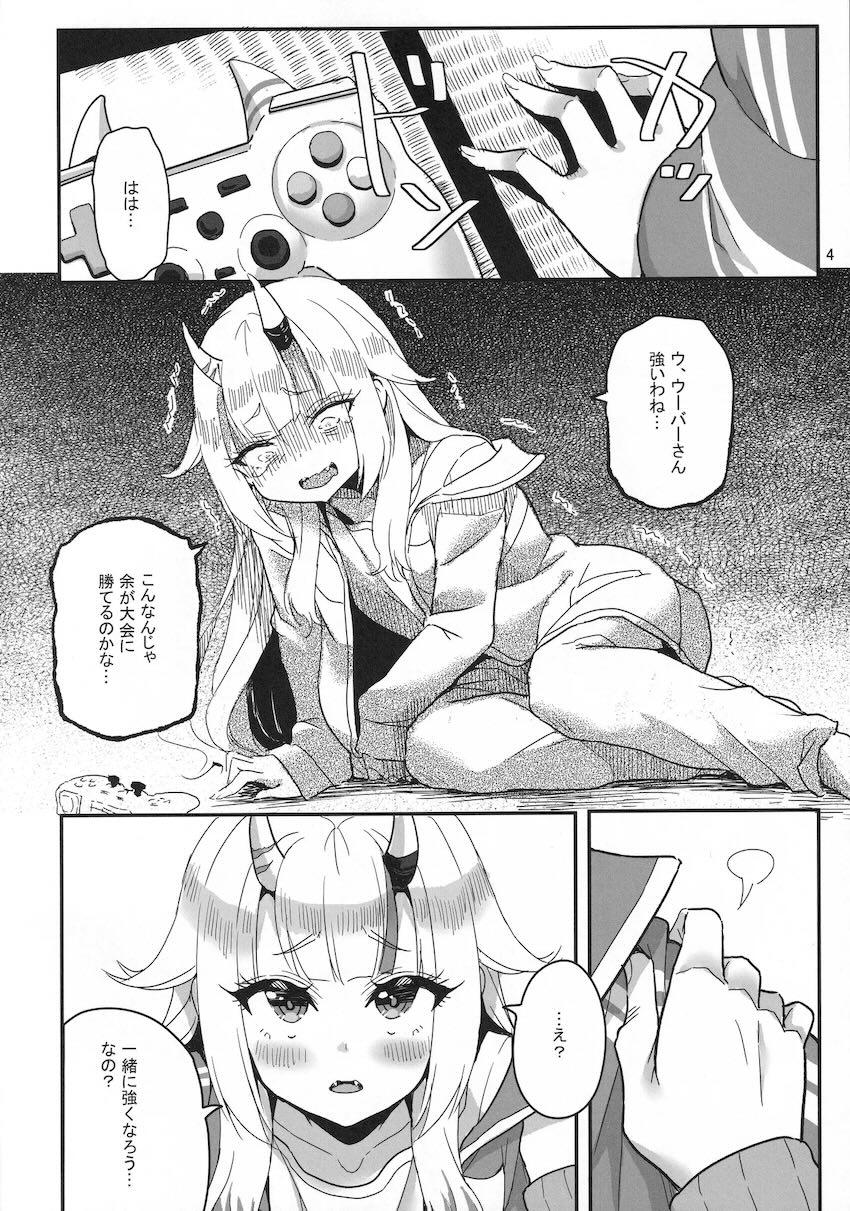百鬼あやめちゃんと中出しえっち <> 005