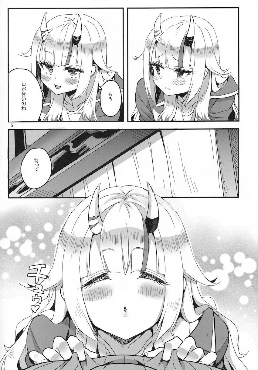百鬼あやめちゃんと中出しえっち <> 006