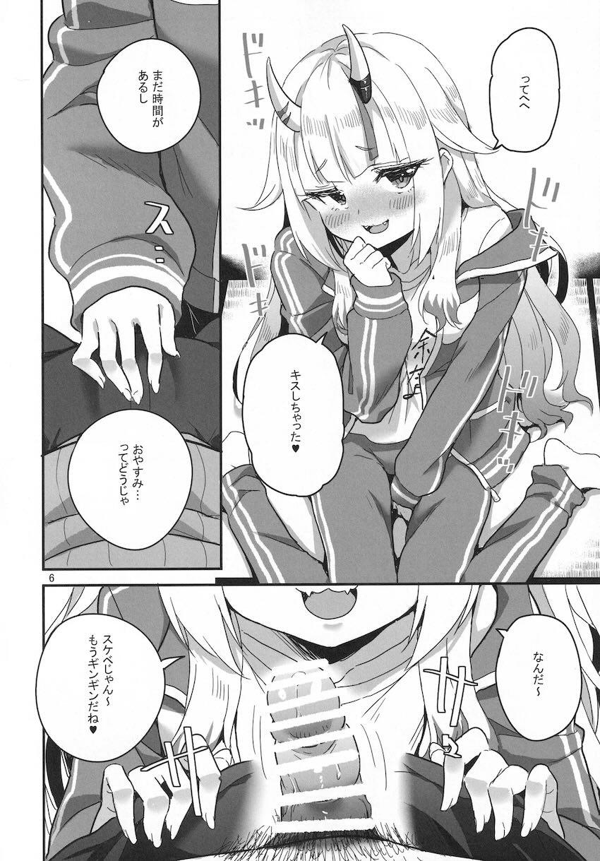 百鬼あやめちゃんと中出しえっち <> 007