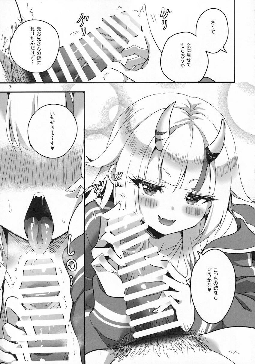 百鬼あやめちゃんと中出しえっち <> 008