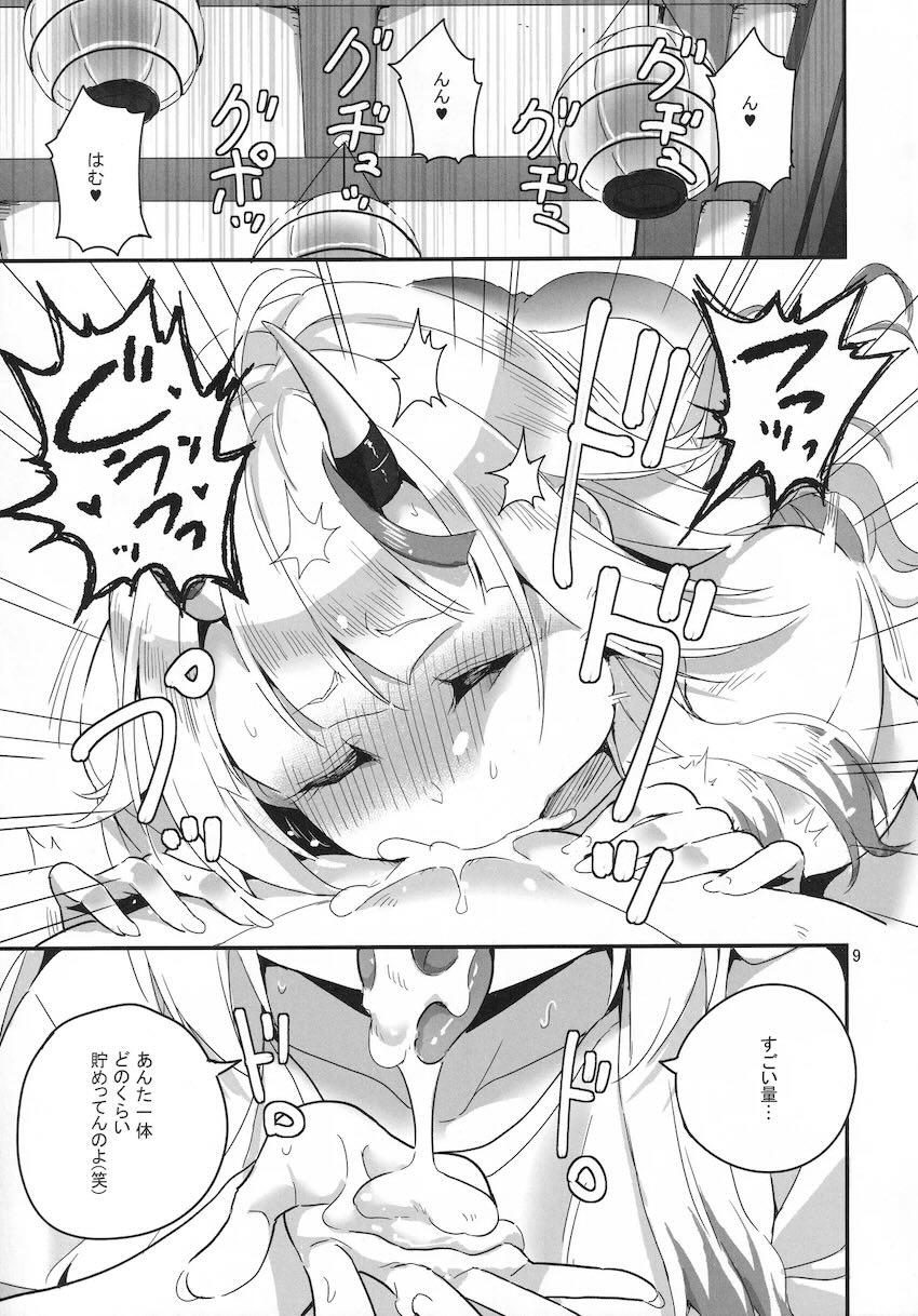 百鬼あやめちゃんと中出しえっち <> 010