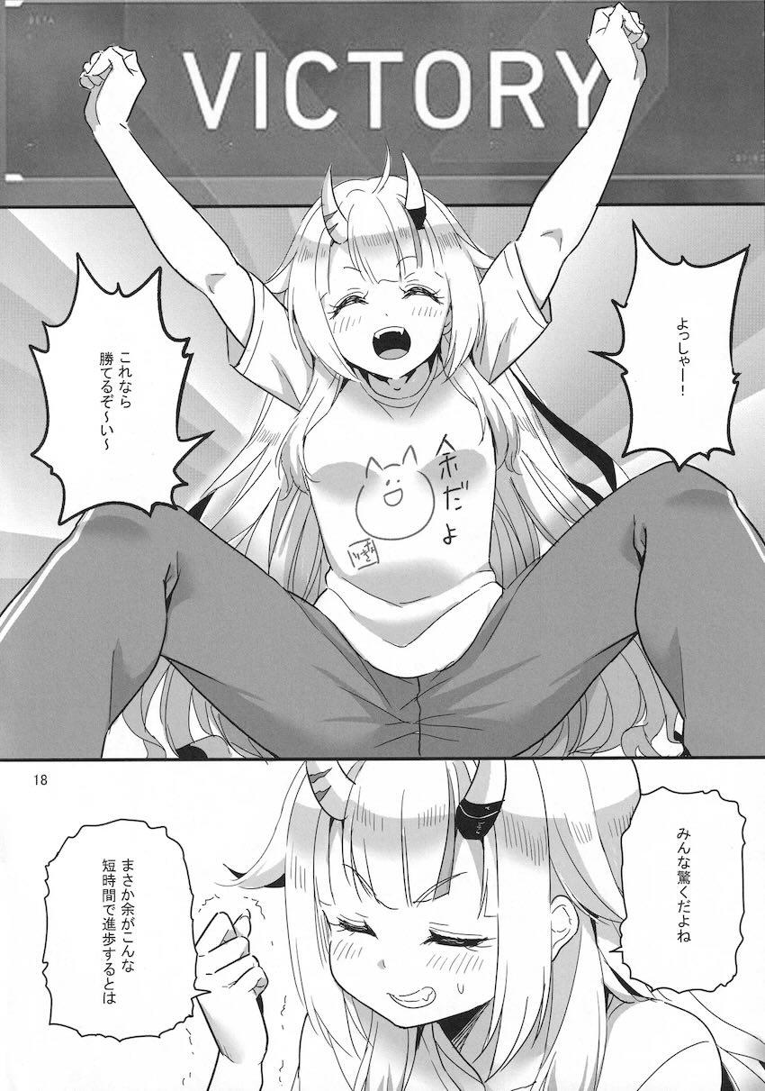 百鬼あやめちゃんと中出しえっち <> 019
