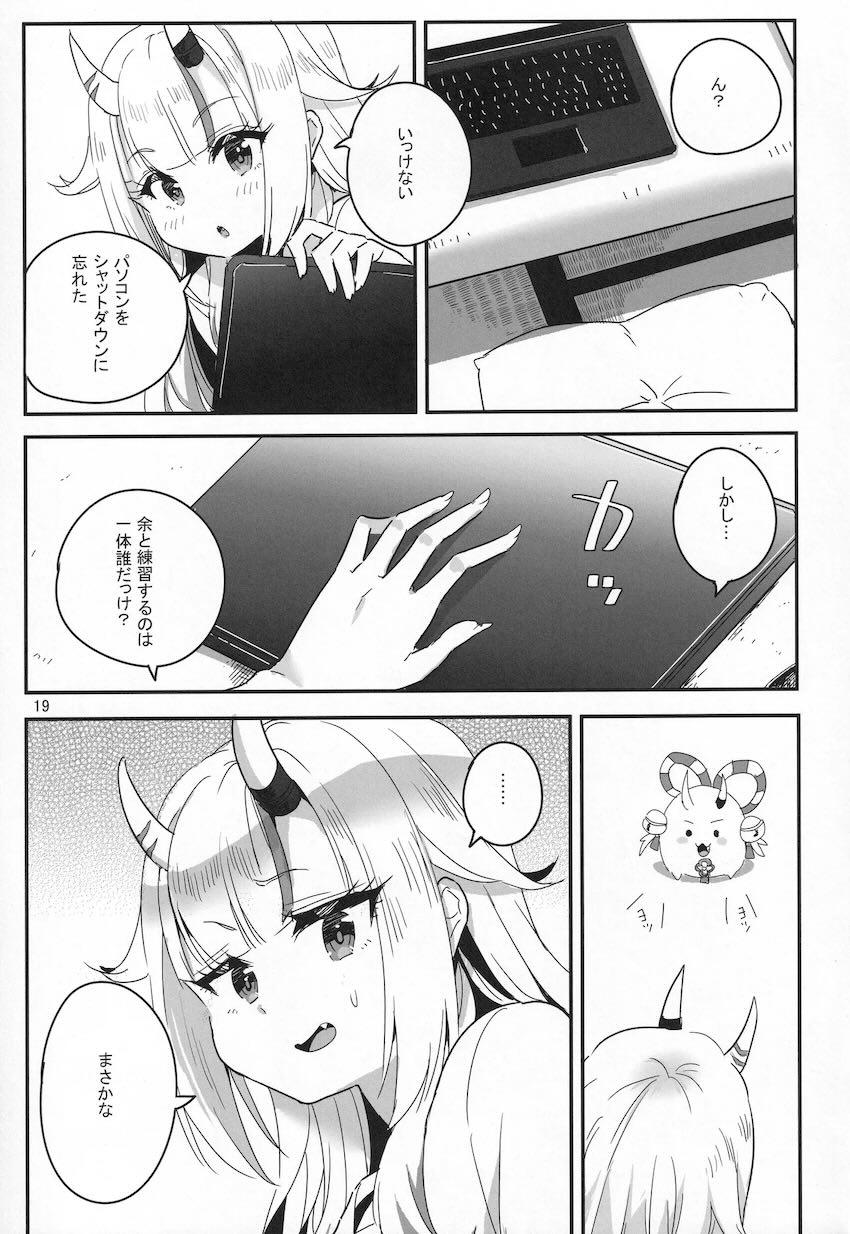 百鬼あやめちゃんと中出しえっち <> 020