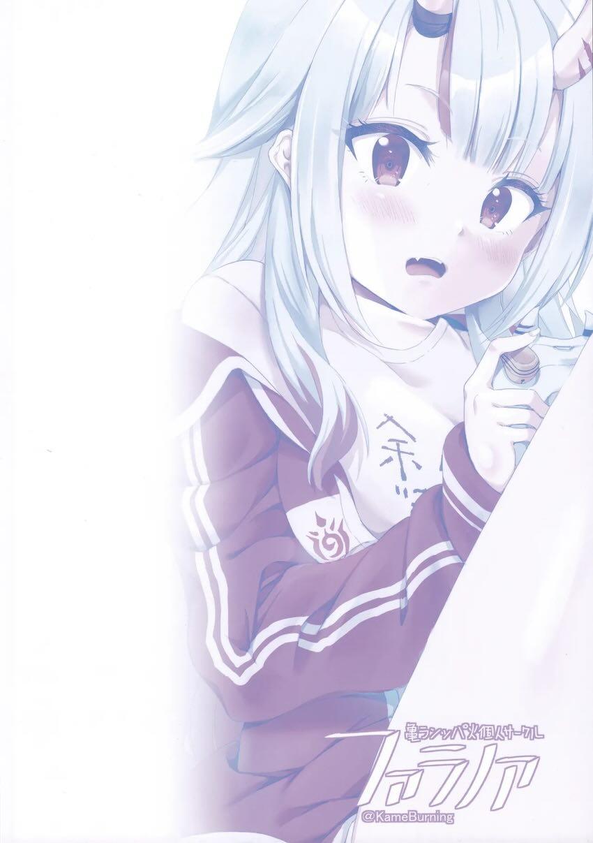 百鬼あやめちゃんと中出しえっち <> 022