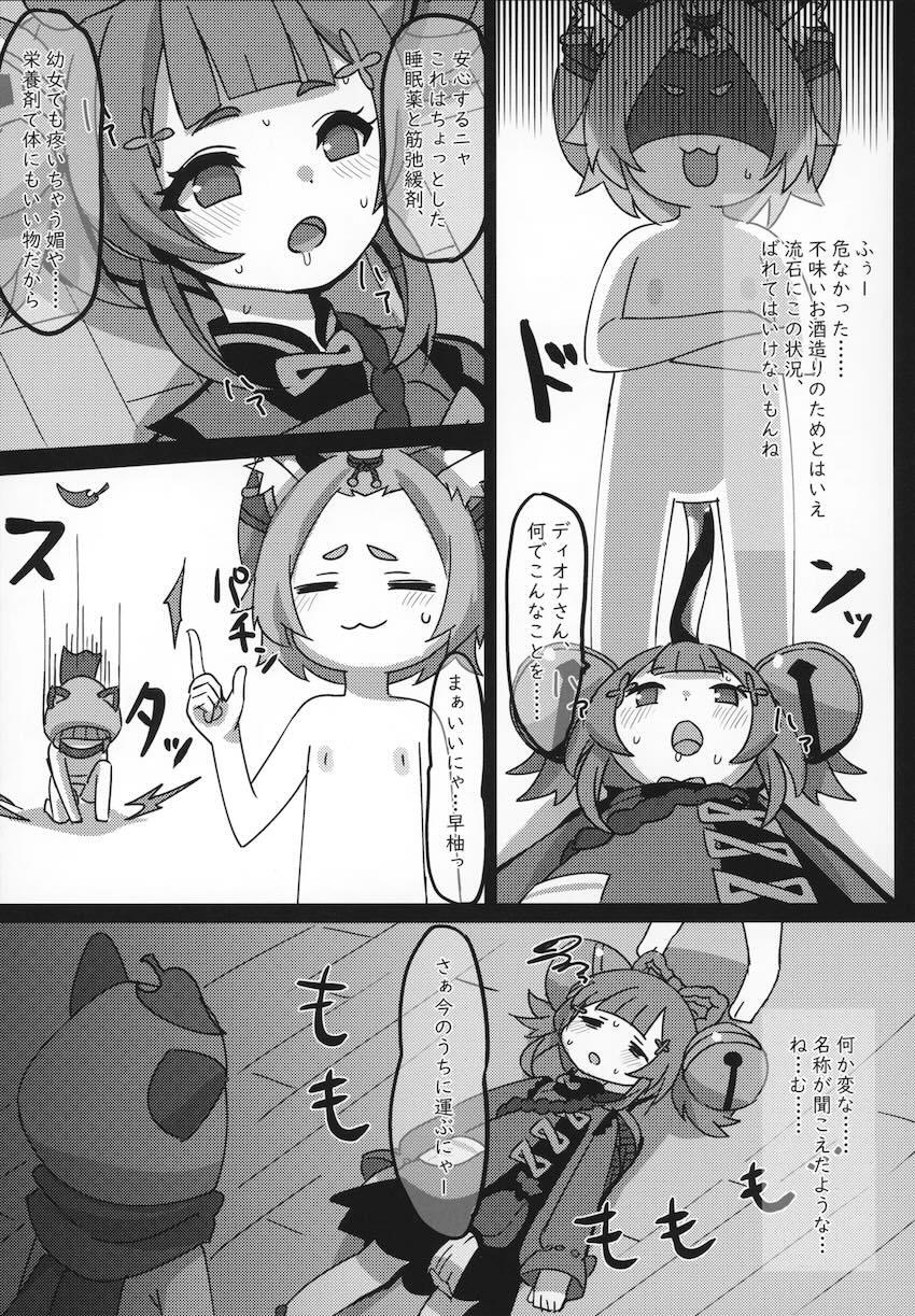 原神ちびっ子たちの潮吹きまくりなレズ乱交本 <> 004