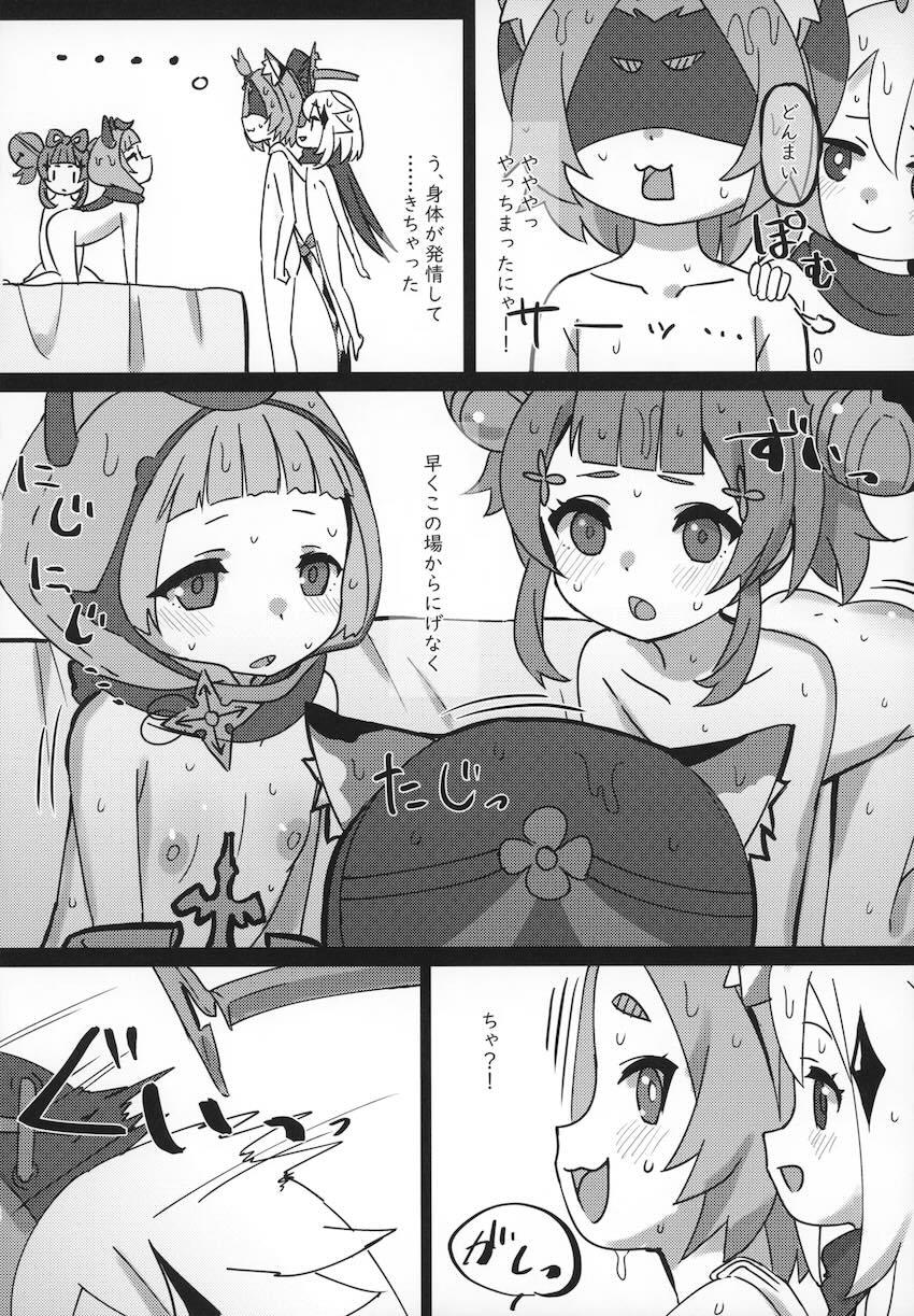 原神ちびっ子たちの潮吹きまくりなレズ乱交本 <> 011