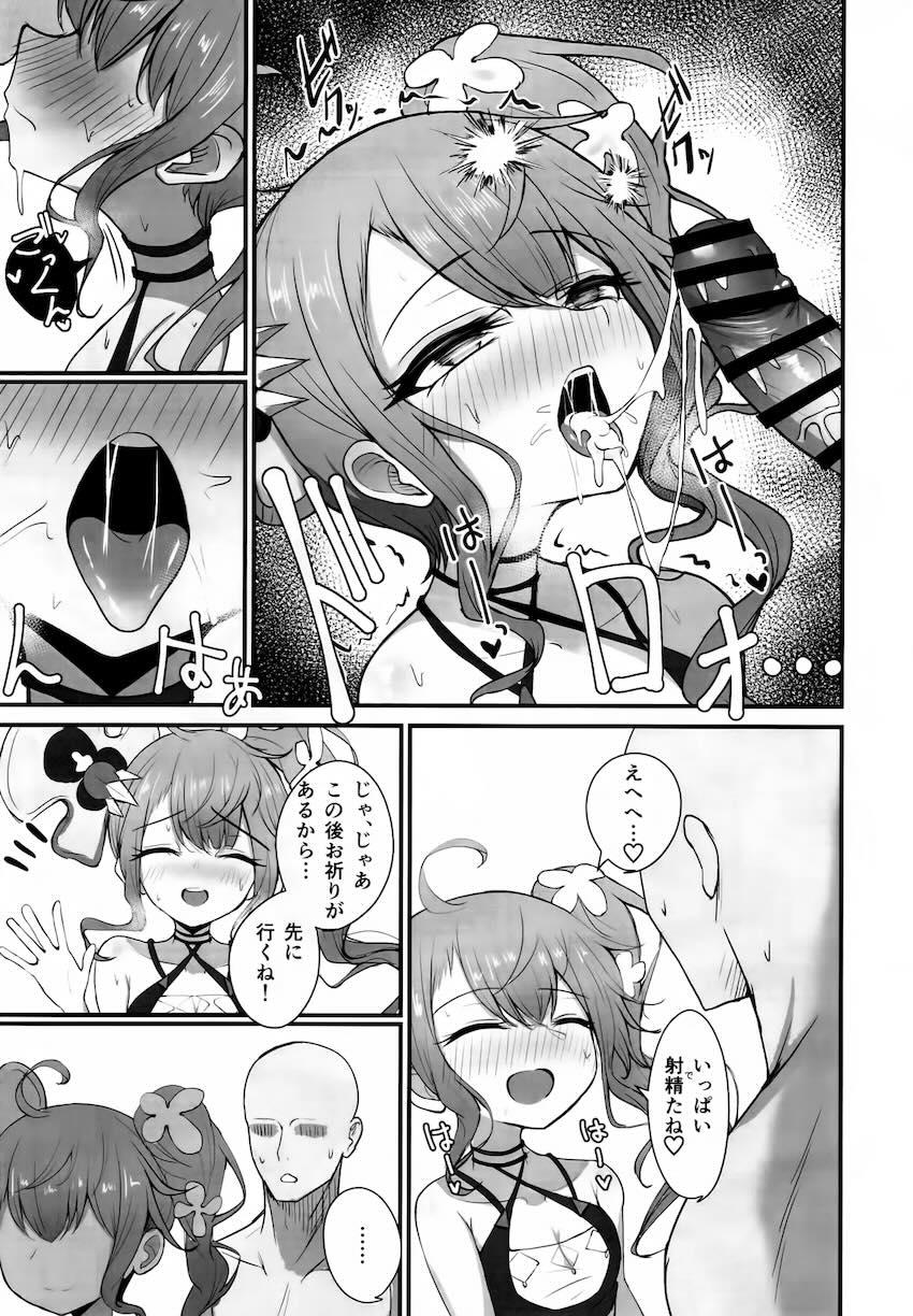 ヒメカの色香に負ける本 <> 008