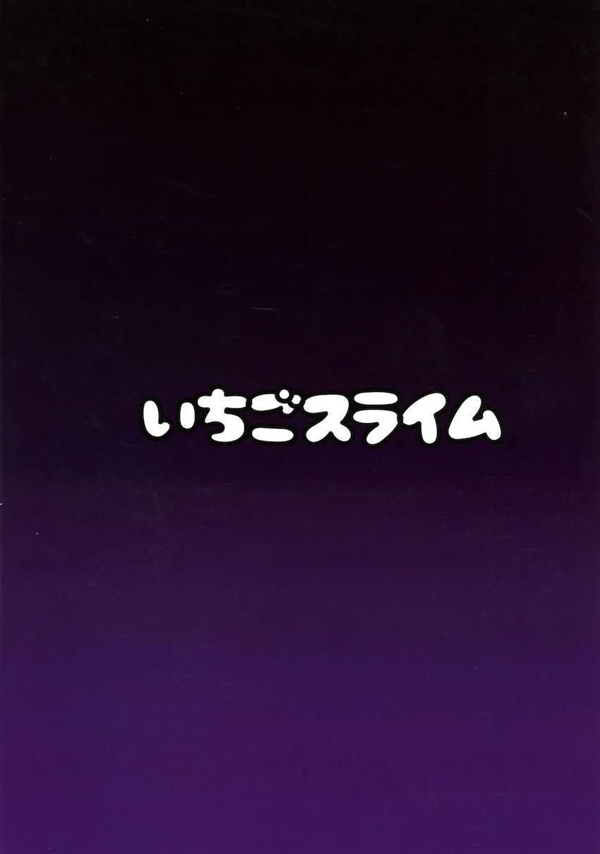 おちんちんが生えちゃったマシュがみんなの力を借りて出しまくる！ <> 013