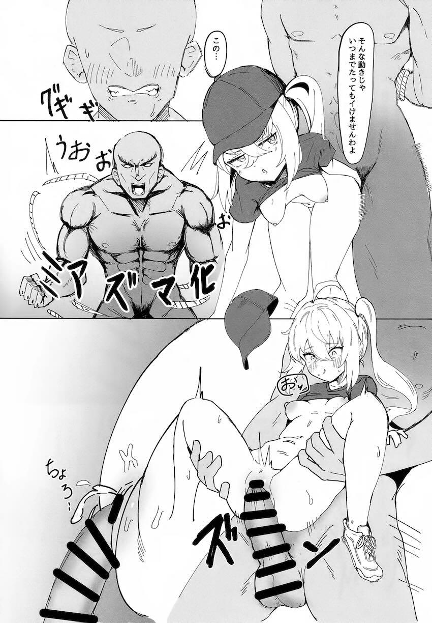 おじさんに媚薬を盛られてチンポ負けするルーシー <> 024