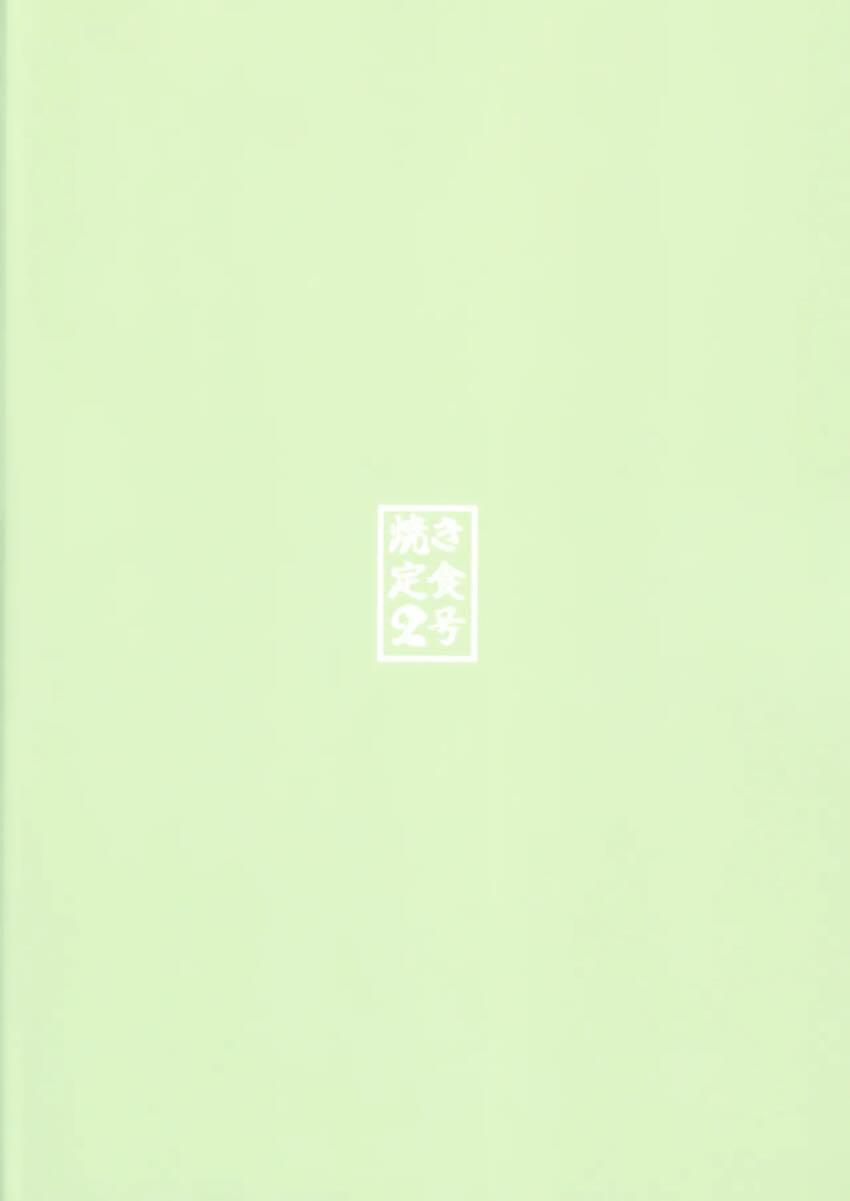 おじさんに媚薬を盛られてチンポ負けするルーシー <> 029