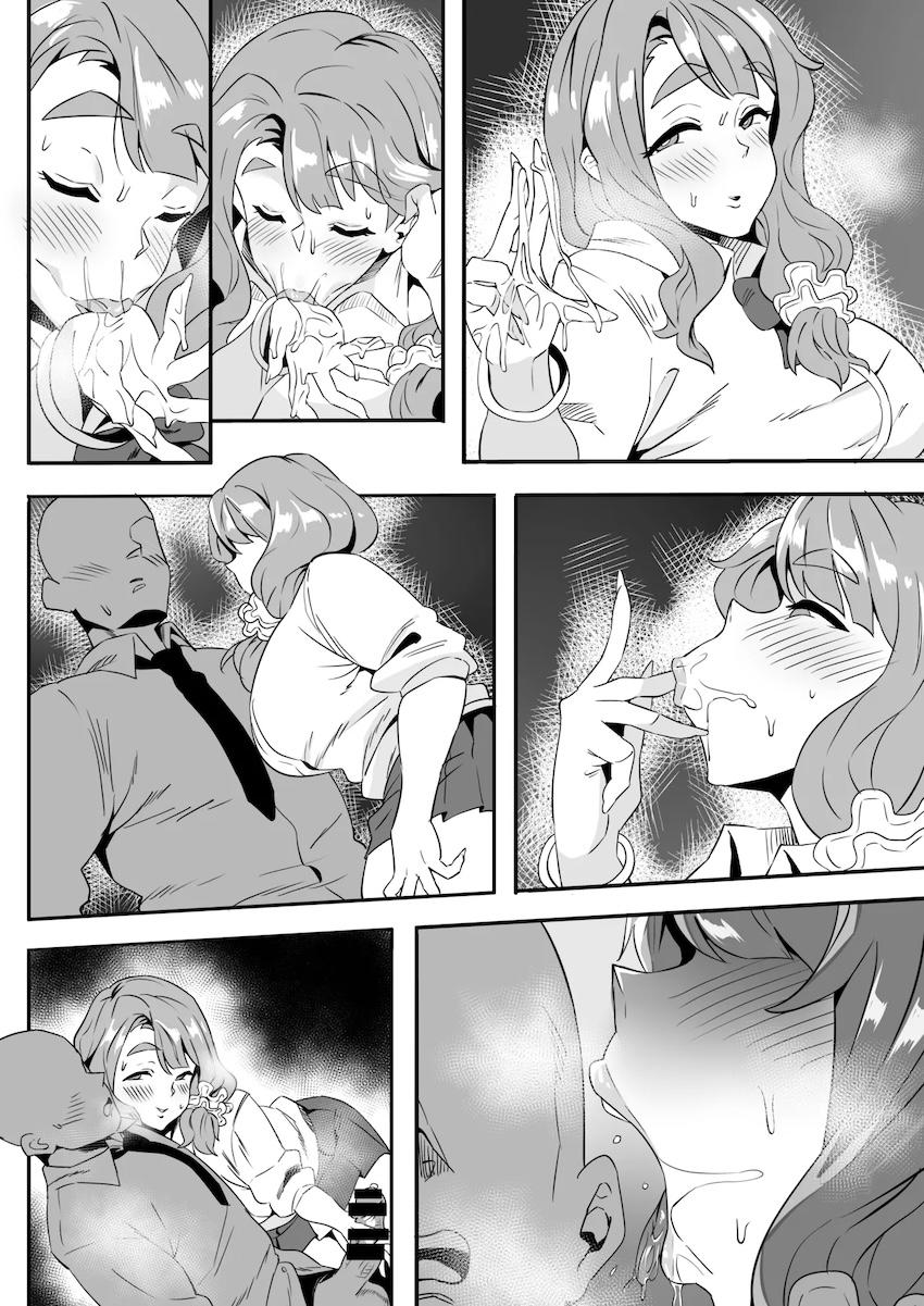 痴女アイドル宮尾美也のごっくんゲップ <> 005