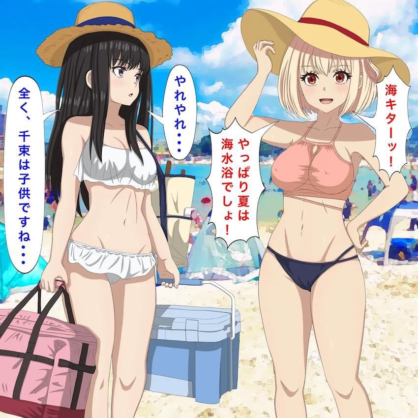 温泉旅館でペニバン百合えっちする錦木千束と井ノ上たきな <> 002