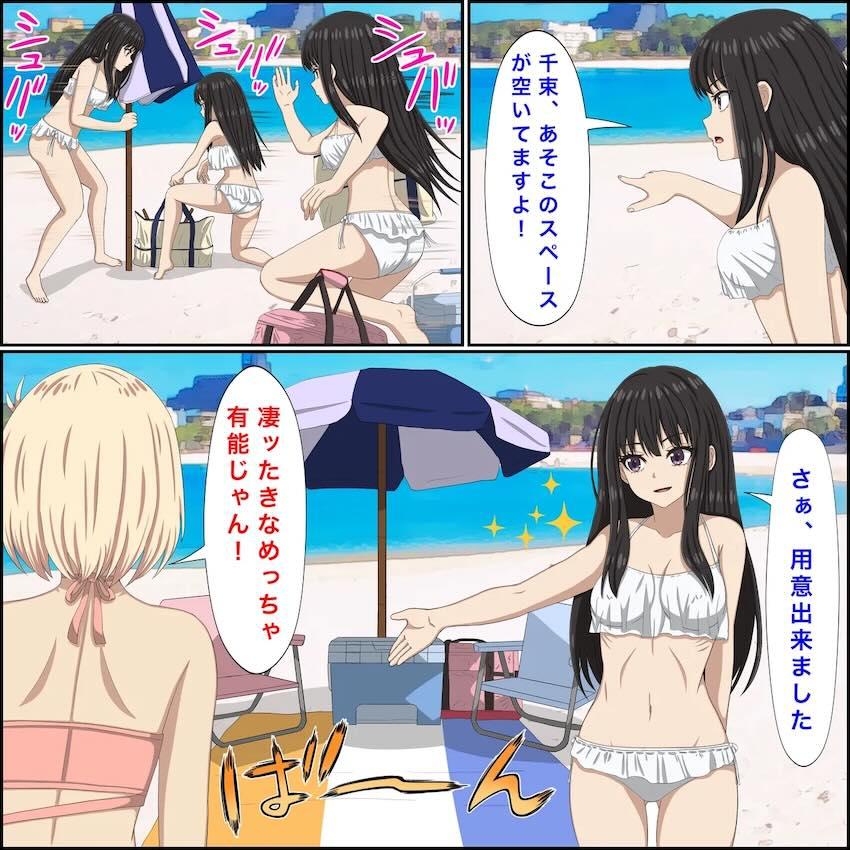 温泉旅館でペニバン百合えっちする錦木千束と井ノ上たきな <> 003