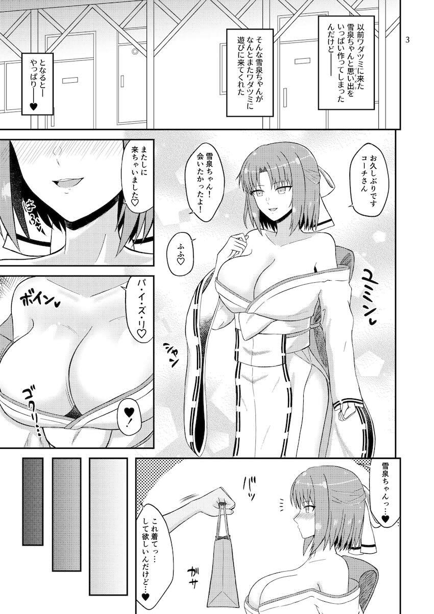 雪泉ちゃんパイズリオンリー本2 <> 002