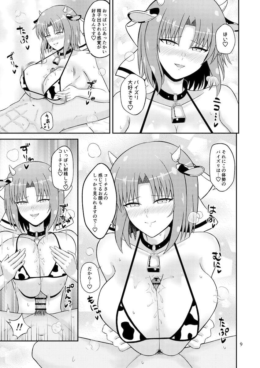 雪泉ちゃんパイズリオンリー本2 <> 008