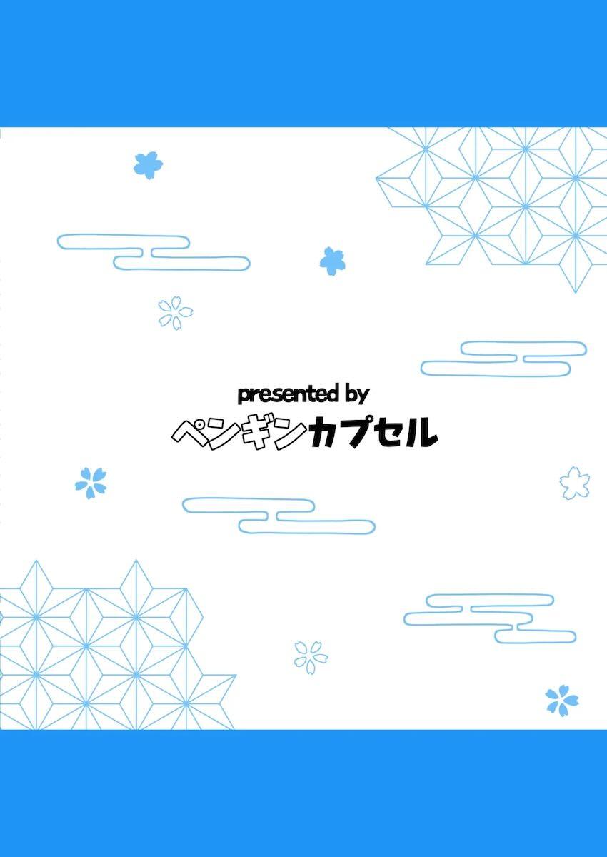 雪泉ちゃんパイズリオンリー本2 <> 020