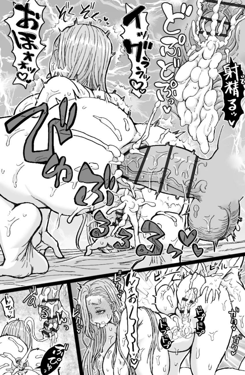 ワンパクふたなりぐだ子とおみぃママの濃厚レズ交尾！ <> 016