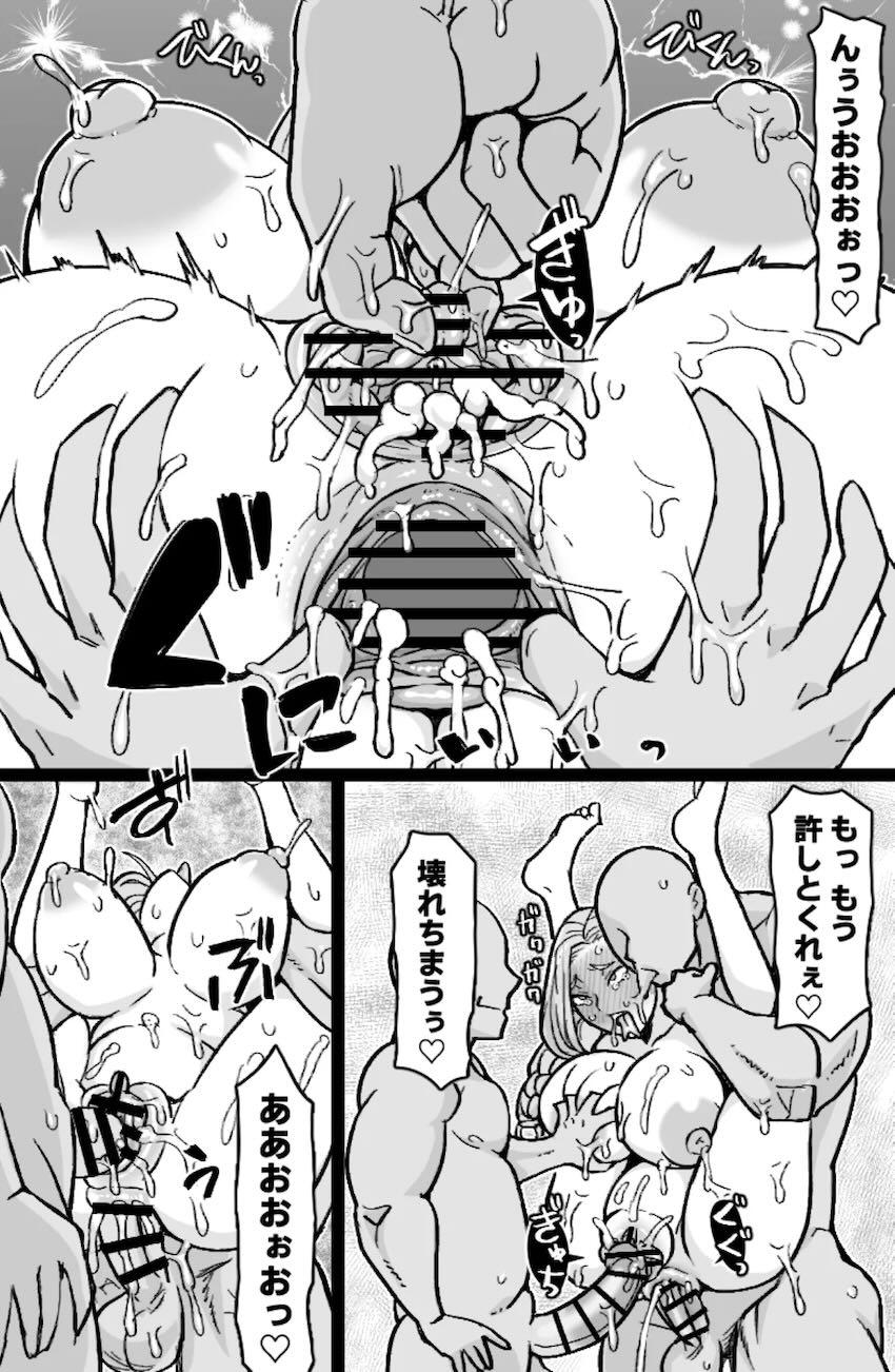 ワンパクふたなりぐだ子とおみぃママの濃厚レズ交尾！ <> 027