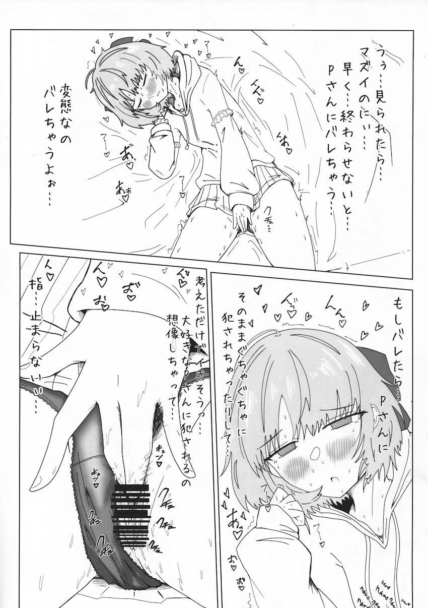 ガチイクマージデルモーデテル <> 004