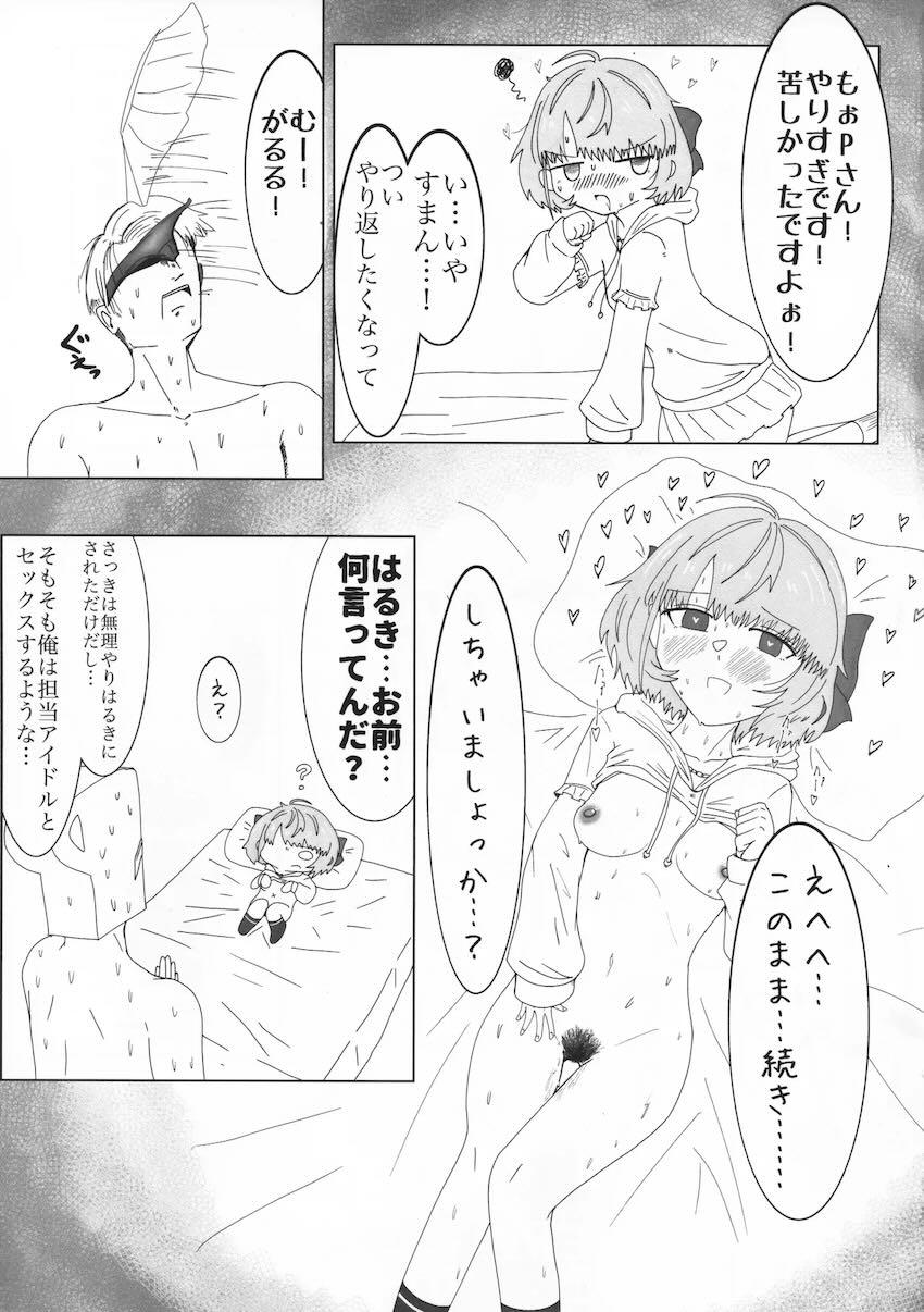 ガチイクマージデルモーデテル <> 010