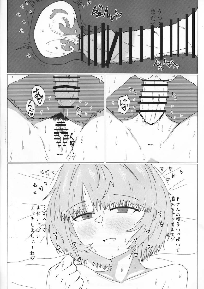 ガチイクマージデルモーデテル <> 019