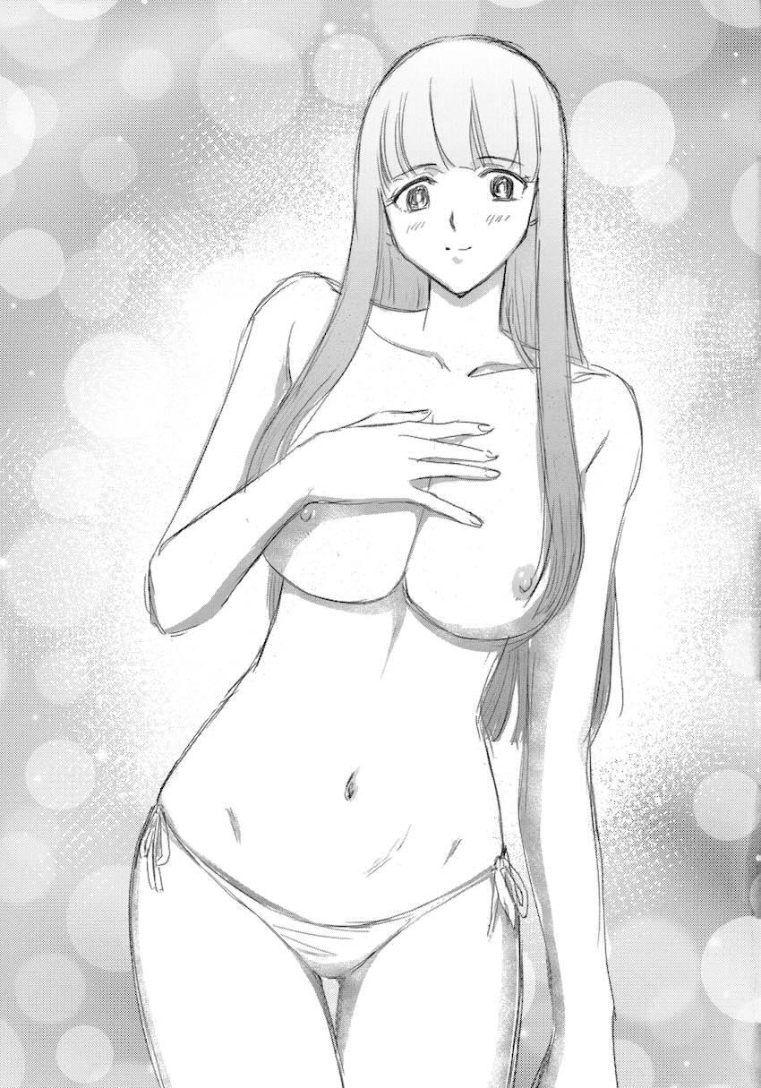 ミミック壁尻フリーレン <> 003