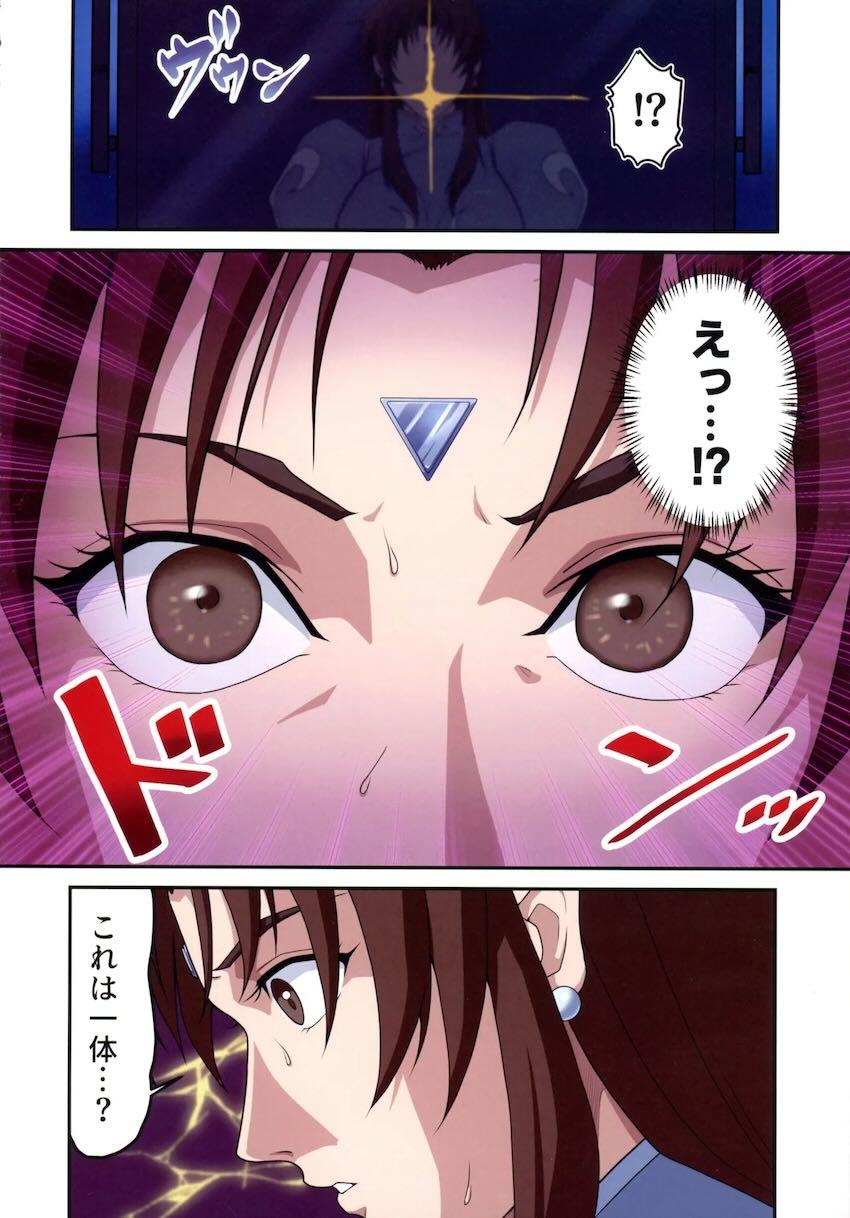 ベガに洗脳改造される春麗 <> 016