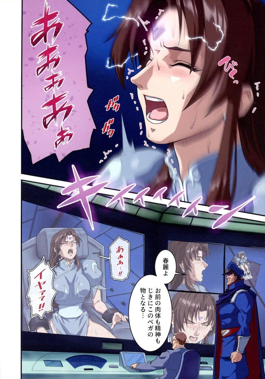 ベガに洗脳改造される春麗 <> 022