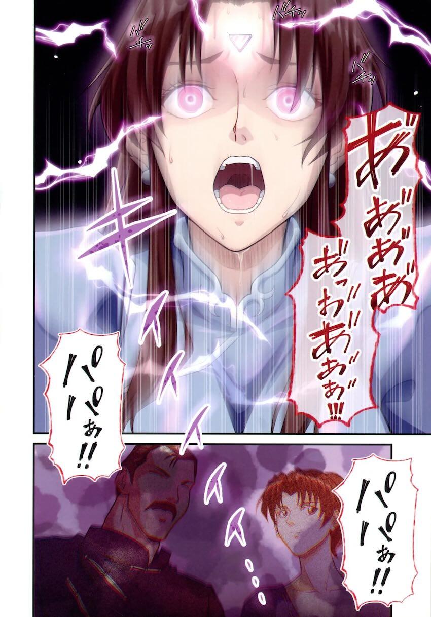 ベガに洗脳改造される春麗 <> 028
