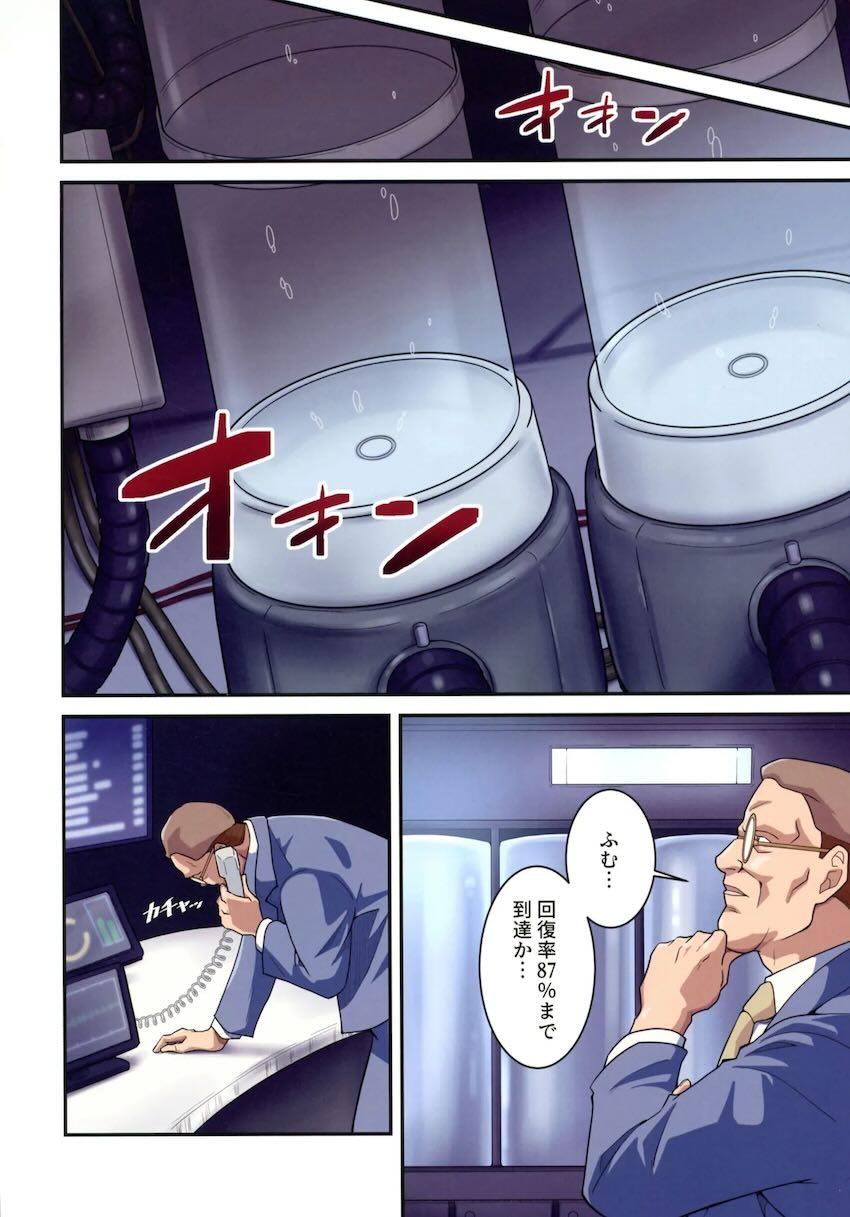 ベガに洗脳改造される春麗 <> 040