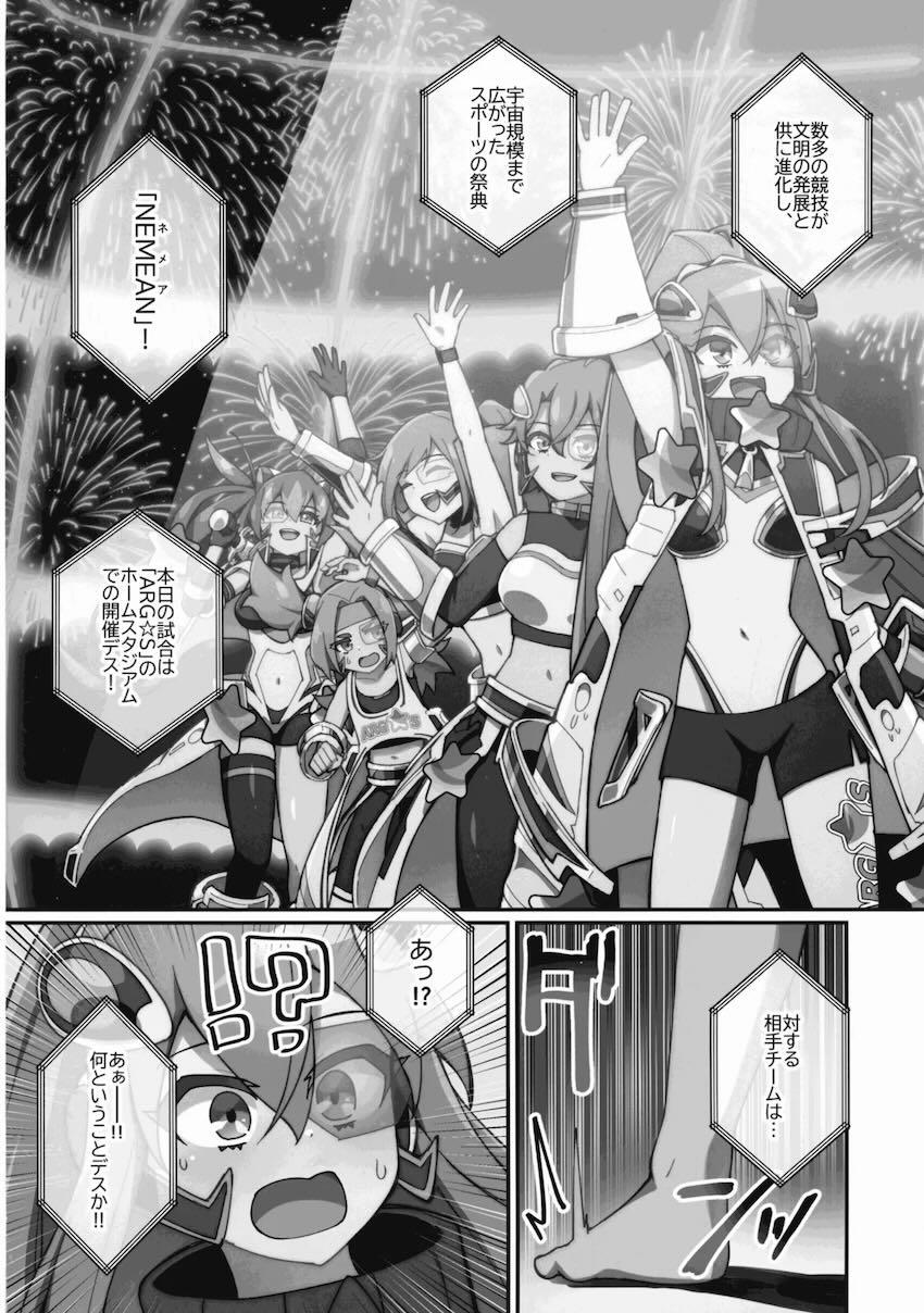 ARG☆S VS 全裸男軍団 <> 003