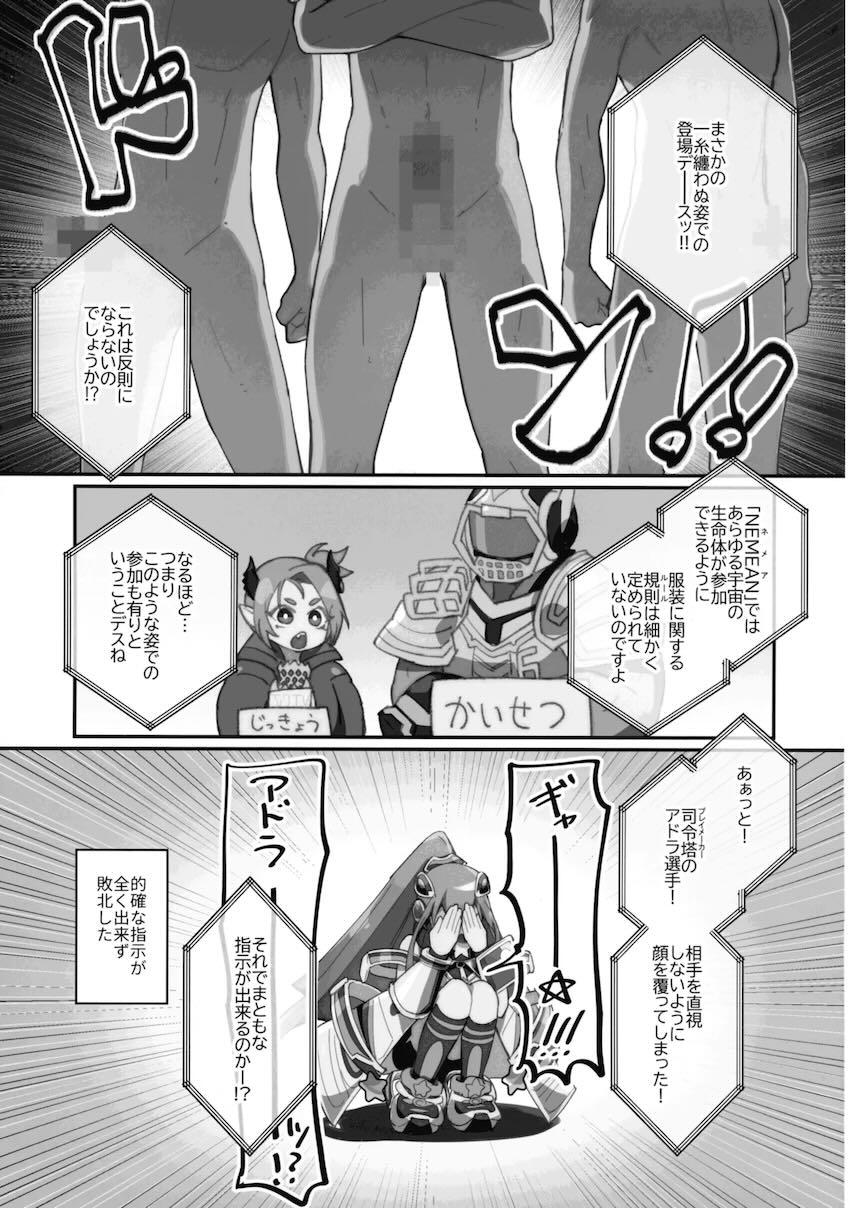 ARG☆S VS 全裸男軍団 <> 004